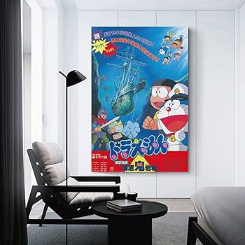 松下計 ドラえもん グラフィックアートポスター Amazon.co.jp: ドラえもんとのび太のクラシック映画ポスター (14